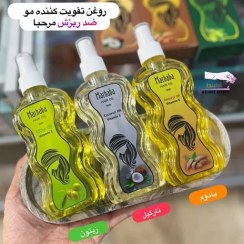 تصویر روغن موی مرحبا ضد ریزش مو حجم 175 میل 