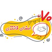 تصویر فایل ۷۰ مدل امضای فانتزی 