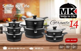 تصویر سرویس قابلمه ۱۴ پارچه Mk 