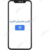 تصویر گلس تعمیراتی آیفون xr/11 + فریم + oca - اورجینال اپل glass iphone 11/xr orginal