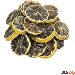 تصویر لیمو سنگی خشک اسلایس درجه یک صادراتی 