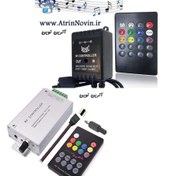 تصویر کنترلر RGB موزیکال ۱۲ولت 6A با ریموت IR ا CONTROLLER RGB MUSICAL CONTROLLER RGB MUSICAL