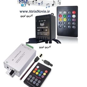 تصویر کنترلر RGB موزیکال ۱۲ولت 6A با ریموت IR CONTROLLER RGB MUSICAL