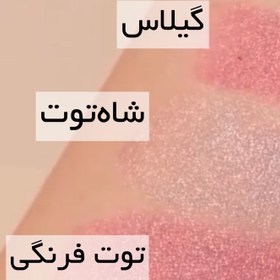 تصویر بالم لب مرطوب کننده گیلاس هیدرودرم Hydroderm Cherry Blossom Lip Balm