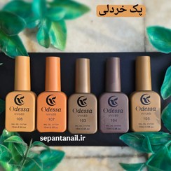 تصویر لاک ژل ادسا پک ۵ تایی خردلی 