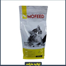 تصویر غذای خشک بچه گربه مفید Mofeed Kitten With Chicken Food