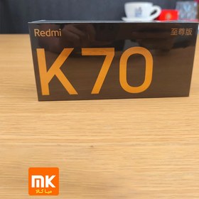 تصویر گوشی ردمی K70 اولترا شیائومی Xiaomi Redmi K70 Ultra - رم 24 گیگابایت و حافظه 1 ترابایت - چین 