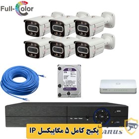 تصویر پکیج دوربین مداربسته 6 عددی مکس پاور BIP-56 