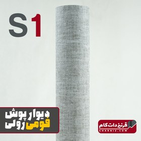 تصویر دیوارپوش فومی ریوال 