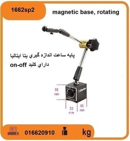 تصویر پایه ساعت اندازه گیری بتا Beta Magnetic Base 