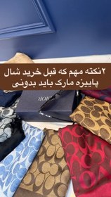 تصویر شال کشمیر - مشکی طوسی 