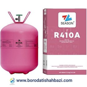 تصویر گاز مبرد R410A برند سیزن 