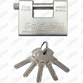 تصویر قفل کتابی فولادی سولا ۹۴ میلیمتر 