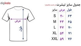 تصویر تی شرت استین کوتاه مردانه نوین نقش طرح BW5036 