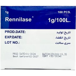 تصویر مایه پنیر 1 گرمی 100 درصد رنی لسه 