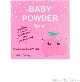 تصویر صابون روشن کننده بدن هلویی BABY POWDER BABY POWDER