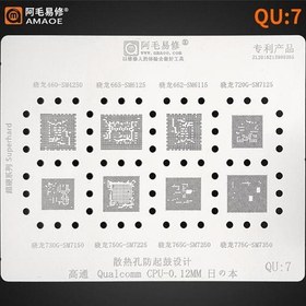 تصویر QU7 شابلون AMAOE 