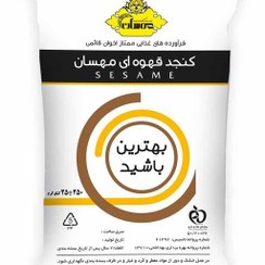 تصویر کنجد دوبار بوجار شسته شده مناسب روغن گیری(کیسه 20 کیلویی)حداقل فروش یک کیسه قیمت هر کیلو 135000 هزار تومان 