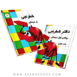 تصویر فروشگاه بانک کتاب آوا