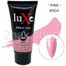 تصویر پلی ژل کاشت ناخن لوکسی LUXE 60ml پینک - کد 04 