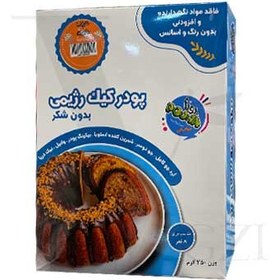 تصویر پودر کیک سیب دارچین پونا رژیمی