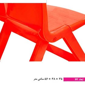 تصویر صندلی تاشو قرمز رنگ جوان 