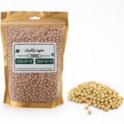 تصویر نخود ارگانیک 