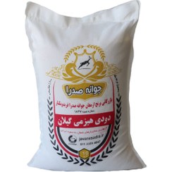 تصویر برنج دودی هیزمی گیلان جوانه صدرا – (کیسه 10 کیلویی) 