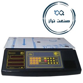 تصویر ترازو سروین 50 کیلویی 