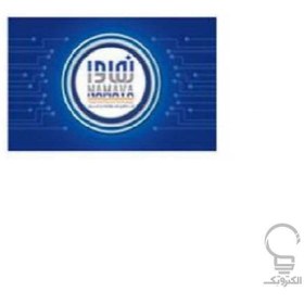 تصویر تگ RFID نماوا 