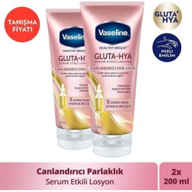 تصویر کرم بدن اورجینال برند Vaseline کد 832126011 