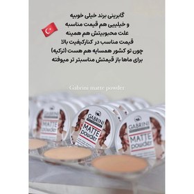 تصویر پنکک گابرینی matt powder گابرینی - شماره سه Gabrini