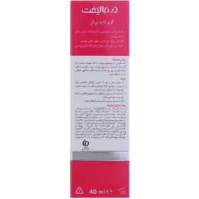 تصویر کرم لایه بردار صورت درمالیفت مدل Glycolift مناسب انواع پوست حجم 40 میلی لیتر 