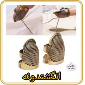 تصویر انواع انگشدونه 