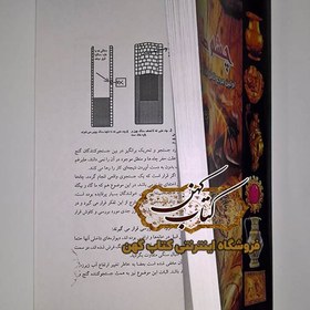 تصویر خرید کتاب چشم طلایی 