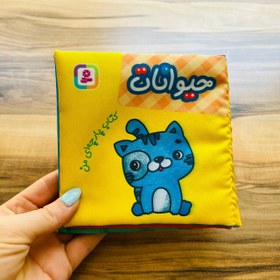 تصویر مجموعه کتاب پارچه‌ای من(دوزبانه) 