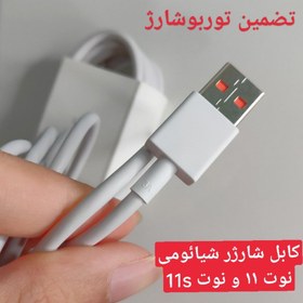 تصویر کابل شارژ گوشی شیائومی Redmi Note 11 Pro Xiaomi Redmi Note 11 Pro USB Cable