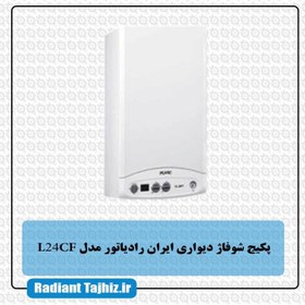 تصویر پکیج ایران رادیاتور مدل L24 _ بدون فن Iran Radiator L24CF