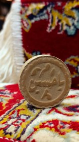 تصویر مهر دایره کوچک 