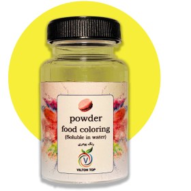 تصویر رنگ پودری زرد – 50 گرمی 