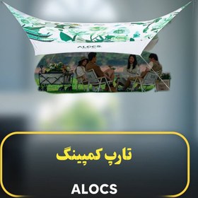 تصویر تارپ ALOCSمدل GT-188 