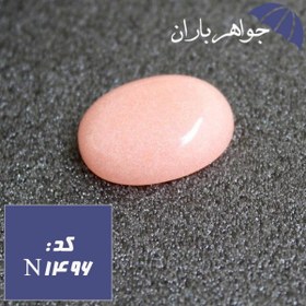 تصویر نگین گوهر شب چراغ صورتی متوسط کد N_1496 