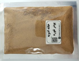 تصویر ادویه های ساده 