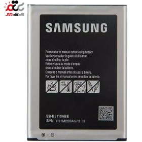 تصویر باتری گوشی موبایل سامسونگ J1 Samsung Galaxy J1 Battery