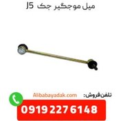 تصویر گلگیر جلو راست ام وی ام 530 