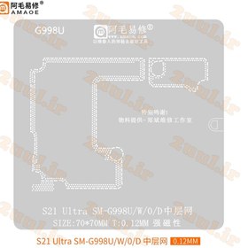 تصویر شابلون AMAOE QUALCOMM CPU QU:8 