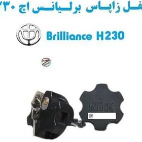 تصویر قفل زاپاس بند ضدسرقت لاستیک Brilliance H220 