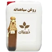 تصویر روغن سیاهدانه گالن 19 کیلویی 