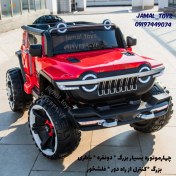 تصویر ماشین شارژی جیپ دو نفره مدل WN1166 