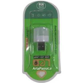 تصویر چراغ کوچک موبایلی 